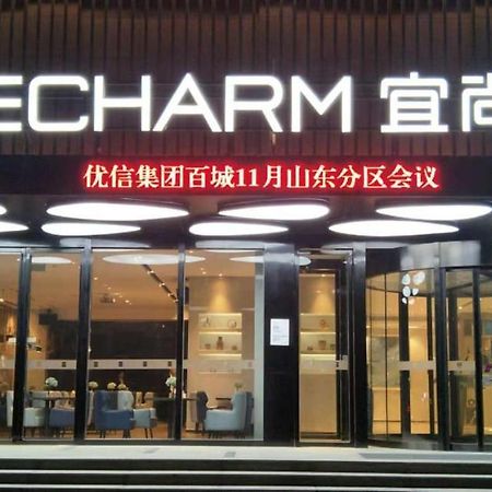 Echarm Hotel Ji'Nan Railway Station Jinan Exterior foto