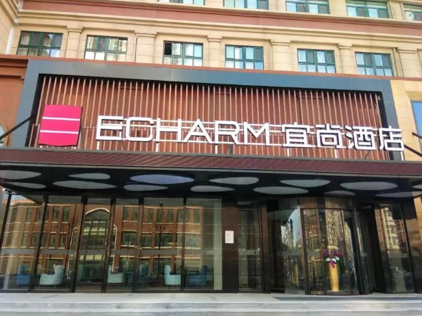 Echarm Hotel Ji'Nan Railway Station Jinan Exterior foto